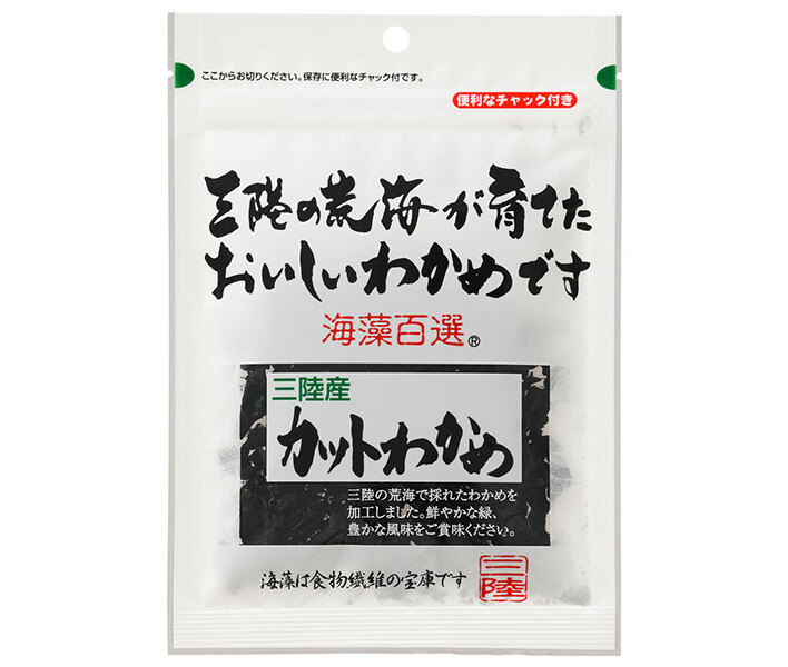 ヤマナカフーズ 海藻百選 三陸産カットわかめ 7g×10袋入×(2ケース)｜ 送料無料 乾物 わかめ 海藻