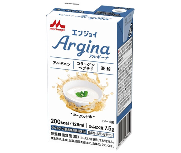 クリニコ エンジョイ Argina(アルギーナ) ヨーグルト味 125ml紙パック×24本入×(2ケース)｜ 送料無料 栄養機能食品 乳性 紙パック アルギニン コラーゲンペプチド