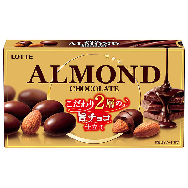 ロッテ アーモンドチョコレート 86g×10箱入×(2ケース)｜ 送料無料 チョコ チョコレート 菓子 アーモンド ナッツ