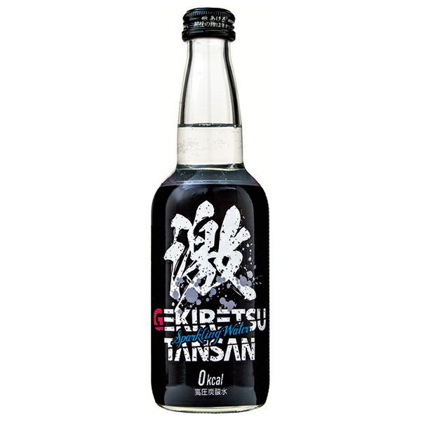 齋藤飲料工業 激烈炭酸(高圧炭酸水) 330ml瓶×20本入×(2ケース)｜ 送料無料 炭酸水 ソーダ 割材 0カロリー