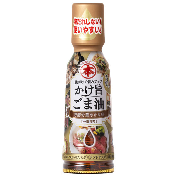 楽天市場】竹本油脂 マルホン かけ旨ごま油 一番搾り 150gペット