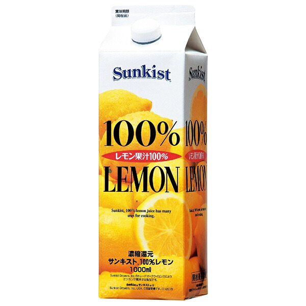 ミツカン サンキスト 100%レモン 1000ml紙パック×6本入｜ 送料無料 フルーツジュース 檸檬