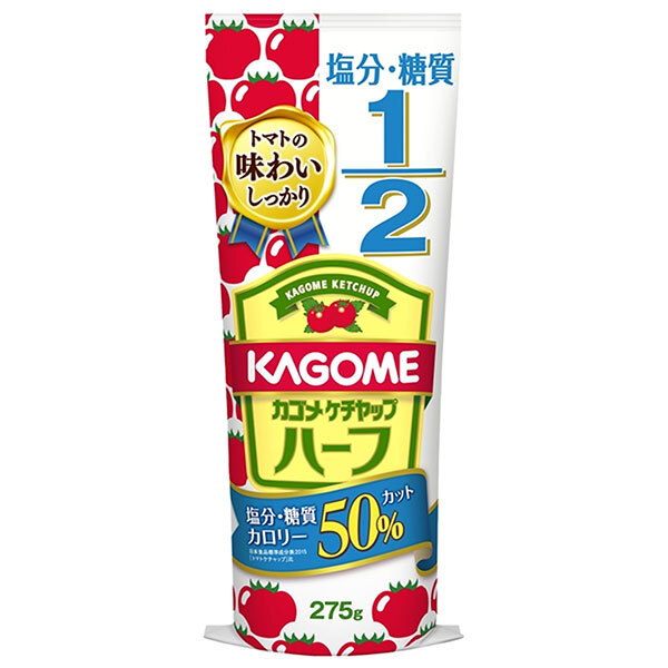 カゴメ ケチャップ ハーフ 275g×30本入×(2ケース)｜ 送料無料 トマト 1/2  調味料 50%
