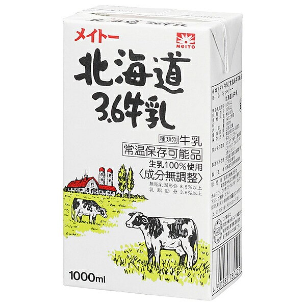 協同乳業 北海道3.6牛乳 1000ml紙パック×6本入×(2ケース)｜ 送料無料 牛乳 常温保存 牛乳 1000ml 1l ぎゅうにゅう