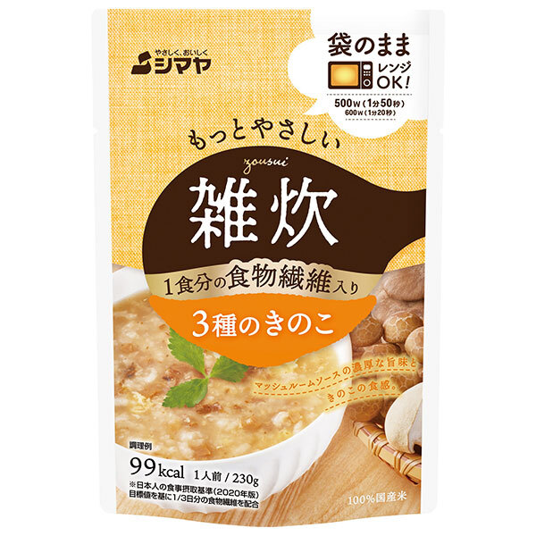 芸能人愛用のおすすめ最新情報 楽天市場】シマヤ もっとやさしい雑炊 12種の野菜 230g×10袋入 レトルトおかず