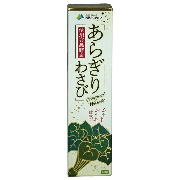 マル井 安曇野産 あらぎりわさび 40g×10本入×(2ケース)｜ 送料無料 調味料 わさび ワサビ 山葵 チューブ