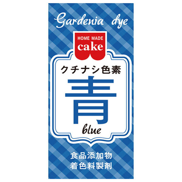 共立食品 クチナシ色素 青 2g×10箱入×(2ケース)｜ 送料無料 菓子材料 製菓材料 食用色素 着色料