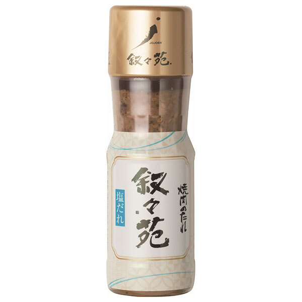 ジェーオージェー 叙々苑 焼肉の塩だれ 217g瓶×12本入｜ 送料無料 叙々苑 焼肉たれ たれ 調味料