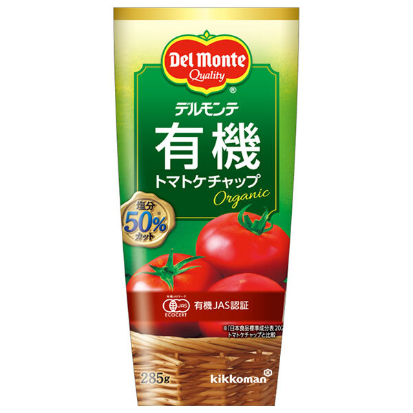 デルモンテ 有機トマトケチャップ 285g×12本入×(2ケース)｜ 送料無料 調味料 トマト とまと ケチャップ