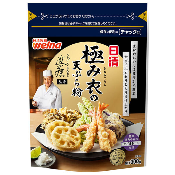 日清ウェルナ 極み衣の天ぷら粉 300g×12袋入×(2ケース)｜ 送料無料 天ぷら粉 てんぷら 天ぷら近藤監修