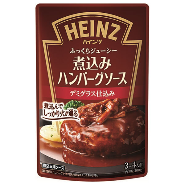 ハインツ 煮込みハンバーグソース 200g×10袋入×(2ケース)｜ 送料無料 一般食品 調味料 ソース 煮込み料理 ＨＥＩＮＺ