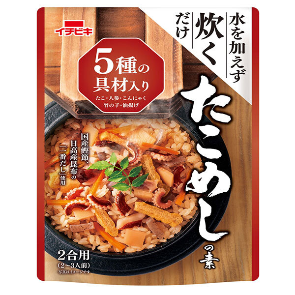 楽天市場】ハチ食品 ワールドディッシュ アジア風炊き込みご飯