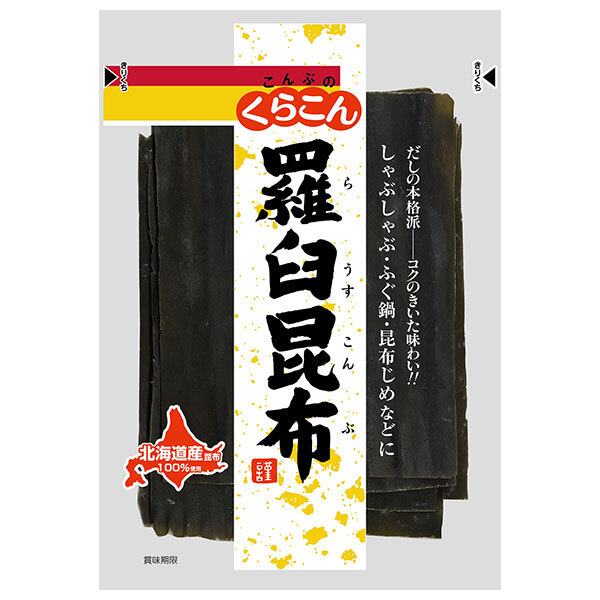 楽天市場】くらこん 山出し昆布 小 27g×20袋入×(2ケース)｜ 送料無料 