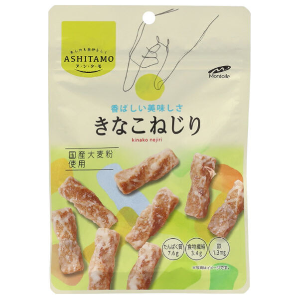 モントワール ASHITAMO きなこねじり 53g×15個入×(2ケース)｜ 送料無料 お菓子 チャック袋 きな粉 国産大麦粉