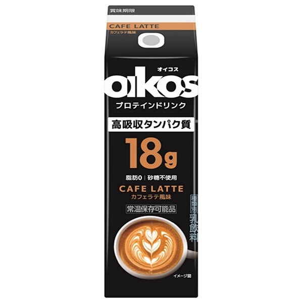 ダノンジャパン オイコス プロテインドリンク高吸収タンパク質18g CAFE LATTE(カフェラテ風味) 240ml紙パック×12本入×(2ケース)｜ 送料無料 カフェラテ風味 食物繊維 オイコス プロテイン