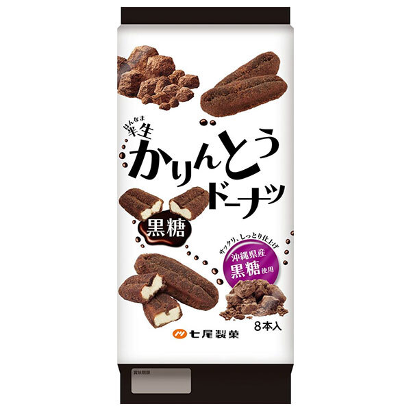 七尾製菓 半生かりんとうドーナツ 黒糖 8本×12袋入×(2ケース