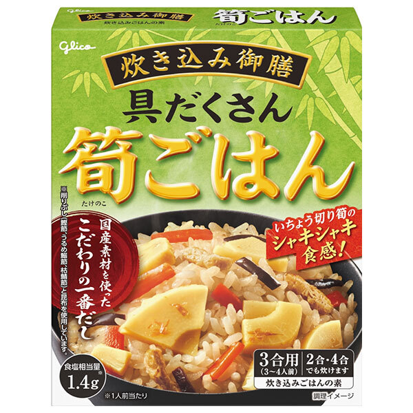 楽天市場】ハチ食品 ワールドディッシュ アジア風炊き込みご飯
