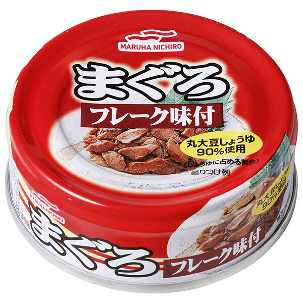 マルハニチロ まぐろ フレーク味付 70g×24個入×(2ケース)｜ 送料無料 缶詰 マグロ 鮪 缶切不要