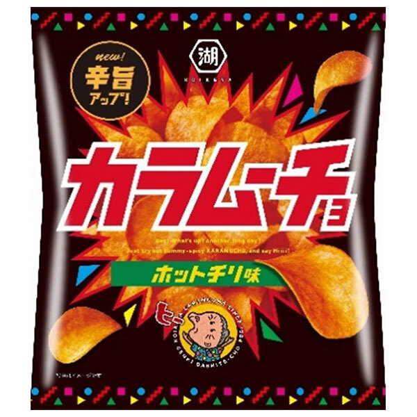 【お菓子】 じゃがりこ、カラムーチョ、ポテトチップス、ポテトフライ、おかき　他 Amazon.co.jp: ポテトチップス・カラムーチョも入った！ お菓子