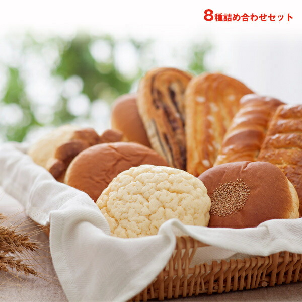 楽天市場】敷島製パン Pasco(パスコ) 8種詰め合わせセット 8個入