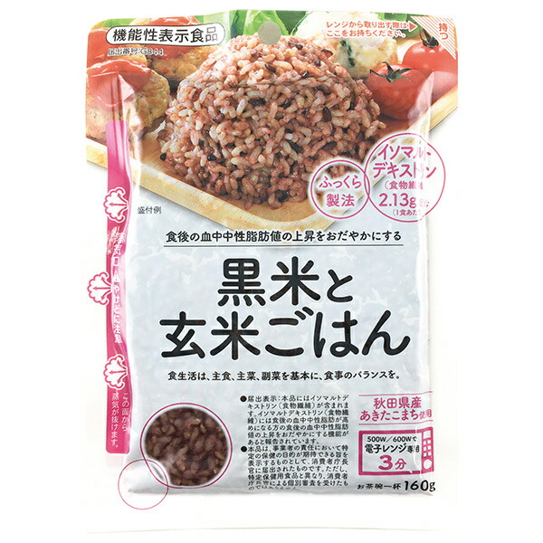 大潟村あきたこまち生産協会 黒米と玄米ごはん【機能性表示食品】 160g×12袋入×(2ケース)｜ 送料無料 パックごはん レトルトご飯 ご飯 レトルト 玄米ご飯