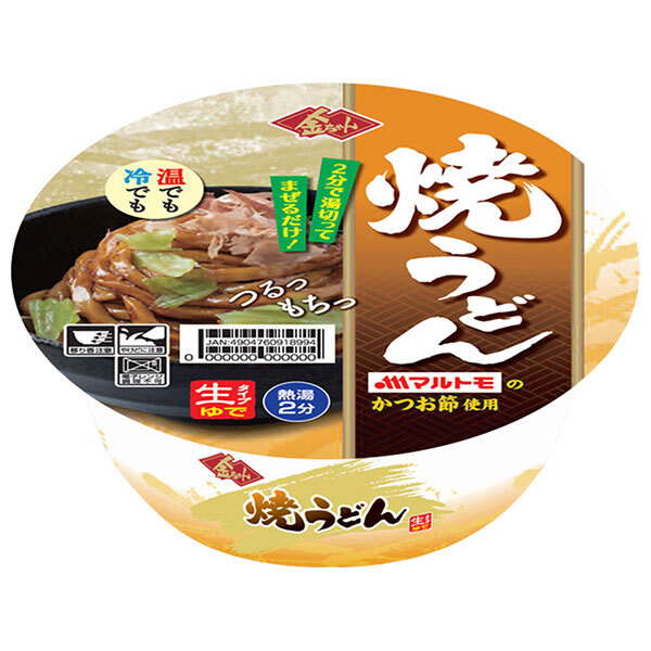 素うどん② 楽天市場】[ポイント5倍!8/11(月)1時59分まで全品対象