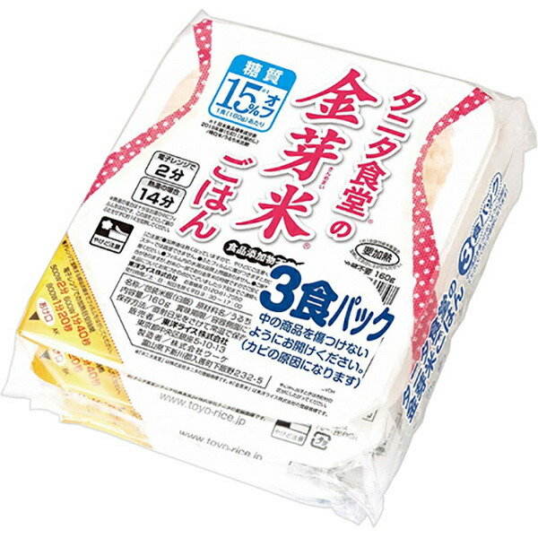 東洋ライス タニタ食堂の金芽米ごはん 3食セット (160g×3食)×8個入×(2ケース)｜ 送料無料 ごはん ご飯 米 パックごはん レトルト 国産