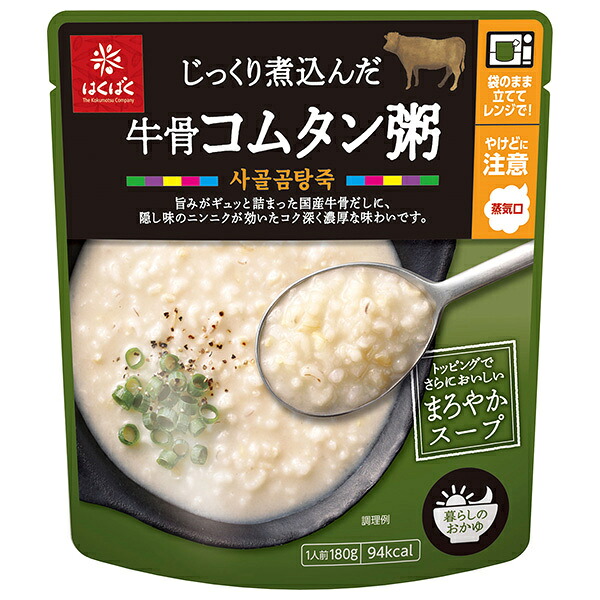 はくばく じっくり煮込んだ 牛骨コムタン粥 180g×24(8×3)袋入×(2ケース)| 送料無料 レトルト レンジ調理 お粥 おかゆ
