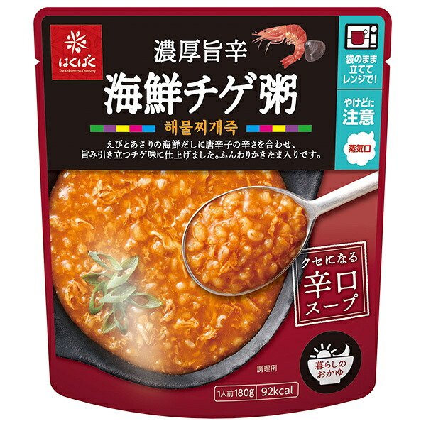 はくばく 濃厚旨辛 海鮮チゲ粥 180g×24(8×3)袋入×(2ケース)| 送料無料 レトルト レンジ調理 お粥 おかゆ