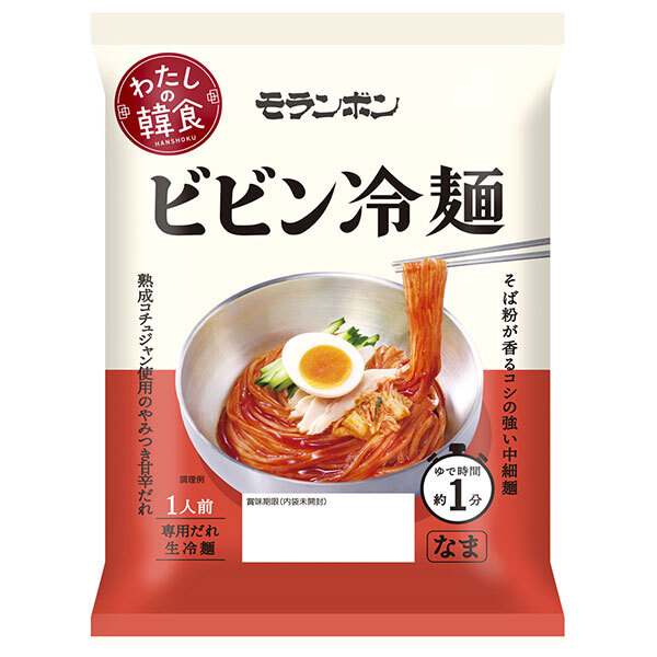 モランボン わたしの韓食 ビビン冷麺 200g×10袋入×(2ケース)｜ 送料無料 調味料 料理の素 1人前 生冷・跟 中細・跟 甘辛だれ コチュジャン