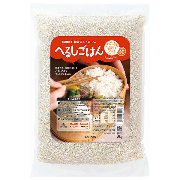 サラヤ へるしごはん 生米 3kg×3袋入×(2ケース)｜ 送料無料 糖質 雑穀 麦