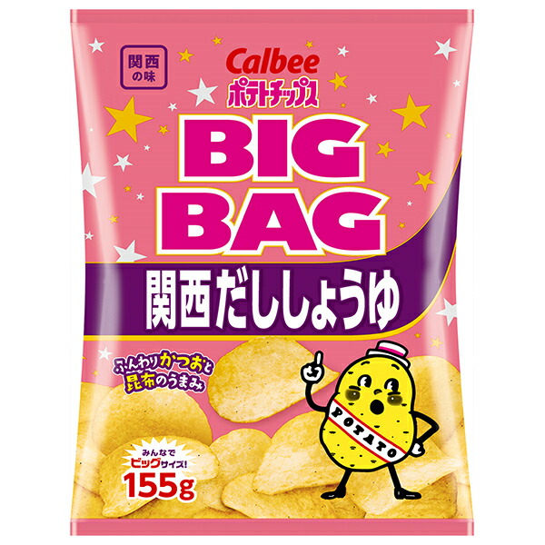 【楽天市場】カルビー BIG BAG ポテトチップス 関西だししょうゆ 155g×12袋入 メーカー 問屋直送｜ 送料無料 お菓子 スナック ...