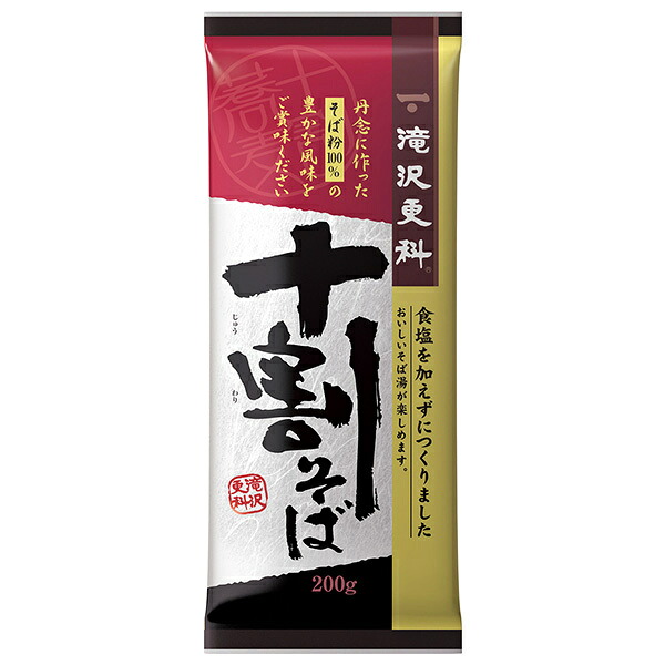 日清ウェルナ 滝沢更科 十割そば 200g×15袋入×(2ケース)｜ 送料無料 そば 蕎麦 ソバ 乾麺 十割 そば粉
