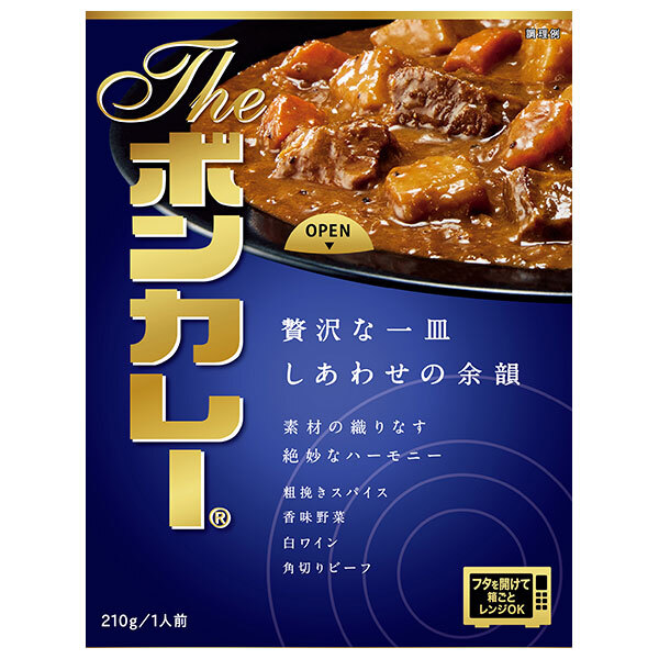 大塚食品 ザ・ボンカレー 210g×30個入×(2ケース)| 送料無料 食品 カレールー レトルトカレー|のぞみマーケット店