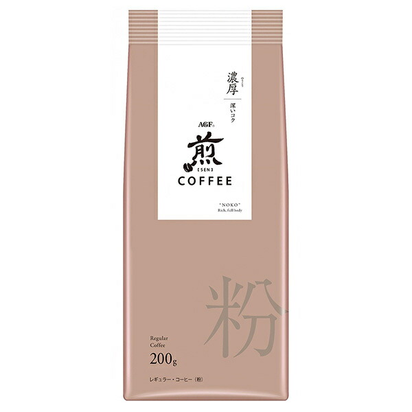 AGF 煎 レギュラー・コーヒー 粉 濃厚 深いコク 200g×20袋入×(2ケース)｜ 送料無料 agf レギュラーコーヒー