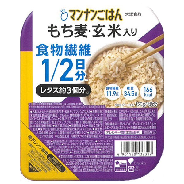 大塚食品 マンナンごはん もち麦・玄米入り 150g×24(12×2)個入｜ 送料無料 ヘルシー こんにゃく ご飯 カロリー もち麦 玄米 食物繊維
