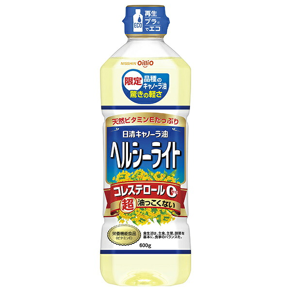 日清オイリオ 日清キャノーラ油 ヘルシーライト 600gペットボトル×10本入×(2ケース)｜ 送料無料 なたね油 調味料 食用油 コレステロール0