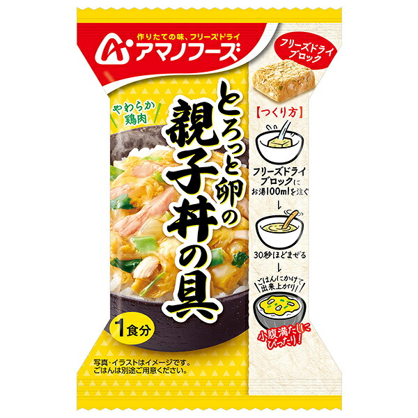 アマノフーズ フリーズドライ とろっと卵の親子丼の具 4食&times;12箱入&times;(2ケース)｜ 送料無料 インスタント食品 どんぶり｜のぞみマーケット店