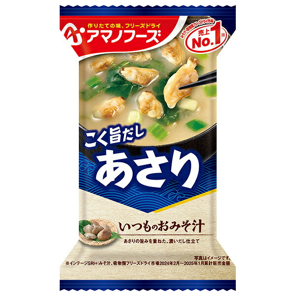 アマノフーズ フリーズドライ いつものおみそ汁 あさり 10食×6箱入×(2ケース)｜ 送料無料 インスタント 味噌汁