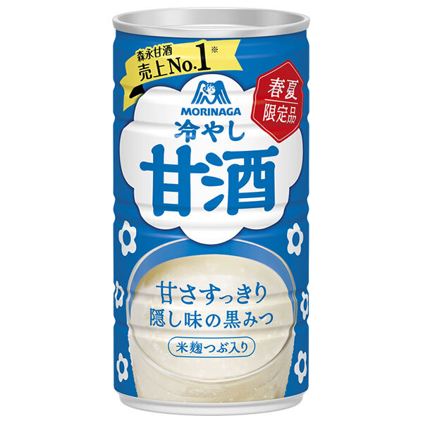 20袋 あまざけ 甘酒 2倍希釈 ホットでもアイスでも yd3sh.c こだわり米麹の濃縮あまざけ 2本セット – tsumugi-te-
