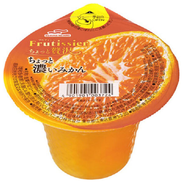 マルハニチロ フルティシエ ちょっと贅沢 ちょっと濃いみかん 190g×24(6×4)個入×(2ケース)｜ 送料無料 ゼリー オレンジ フルーツゼリー お菓子 おやつ