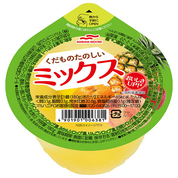 マルハニチロ くだものたのしい ミックス 180g×24(6×4)個入×(2ケース)｜ 送料無料 フルーツ ゼリー フルーツゼリー 果実ゼリー