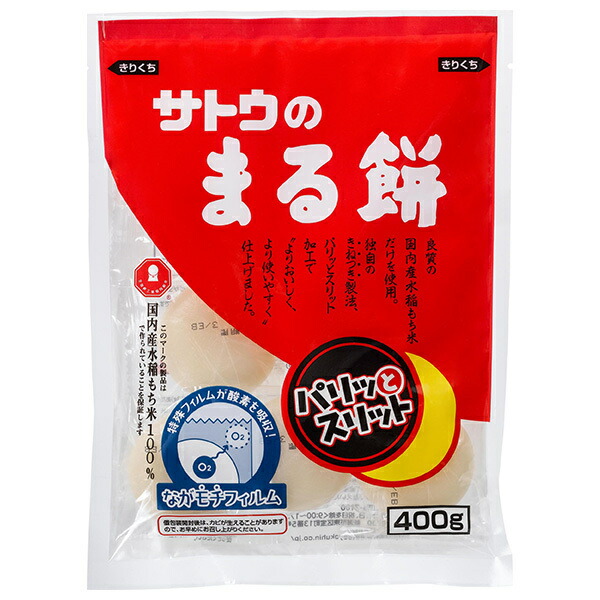 サトウ食品 サトウのまる餅 パリッとスリット 400g×20袋入×(2ケース)｜ 送料無料 もち米 正月 まる餅 餅
