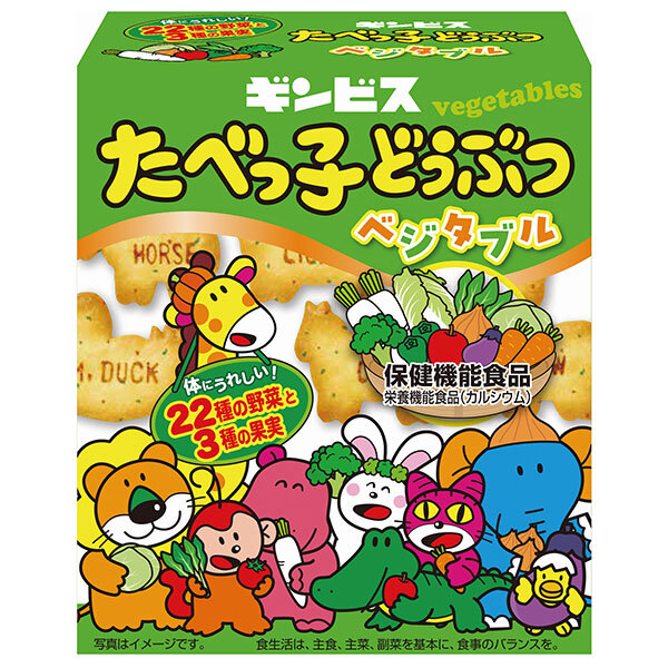 たべっ子どうぶつ　時計　ギンビス Amazon.co.jp: たべっ子どうぶつ 光る時計 温度カレンダー表示