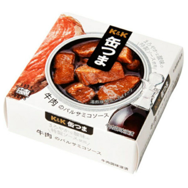 国分 K&K 缶つま 牛肉のバルサミコソース 70g×24個入×(2ケース) メーカー 問屋直送｜ 送料無料 おつまみ 缶詰