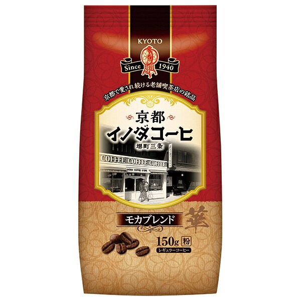 キーコーヒー 京都イノダコーヒ モカブレンド(粉) 150g×6袋入×(2ケース)｜ 送料無料 レギュラー コーヒー 珈琲 ブレンド モカ
