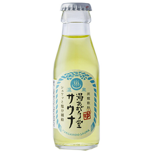 友桝飲料 湯あがり堂サウナ 95ml瓶×48本入×(2ケース)｜ 送料無料 サイダー ソーダ 炭酸 塩分補給