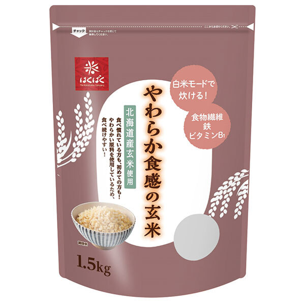 はくばく やわらか食感の玄米 1.5kg×6袋入×(2ケース)｜ 送料無料 米 玄米  やわらかい 国内産