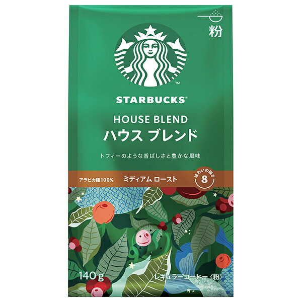 ネスレ日本 スターバックス レギュラーコーヒー ハウスブレンド(粉) 140g×6袋入×(2ケース)｜ 送料無料 スタバ 珈琲 レギュラーコーヒー