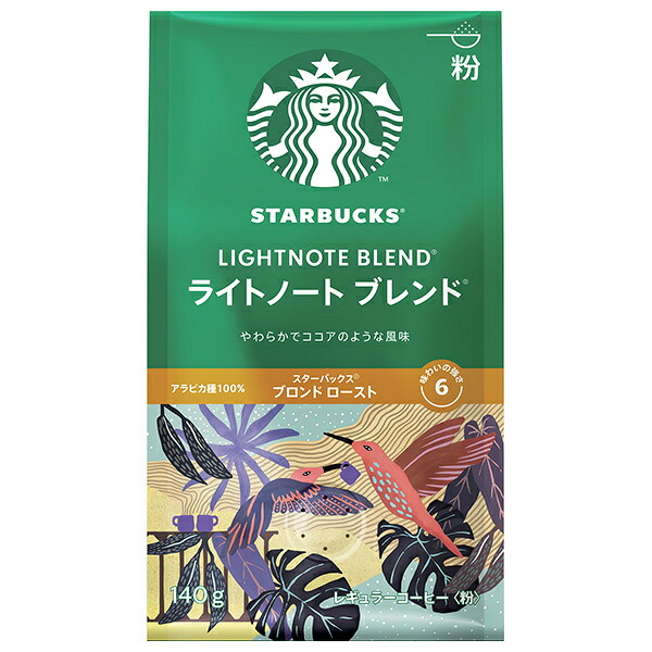 ネスレ日本 スターバックス レギュラーコーヒー ライトノートブレンド(粉) 140g&times;6袋入&times;(2ケース)｜ 送料無料 スタバ 珈琲 レギュラーコーヒー｜のぞみマーケット店